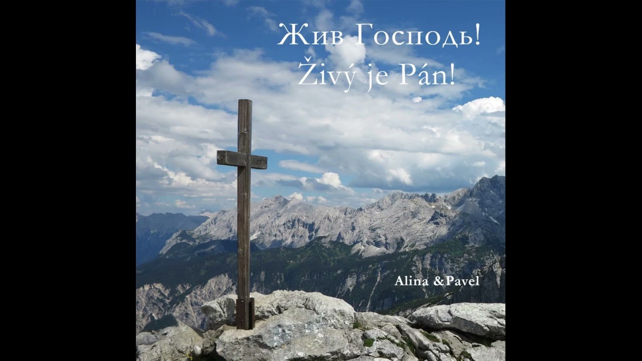 Песня самарянки (пер. с английского)