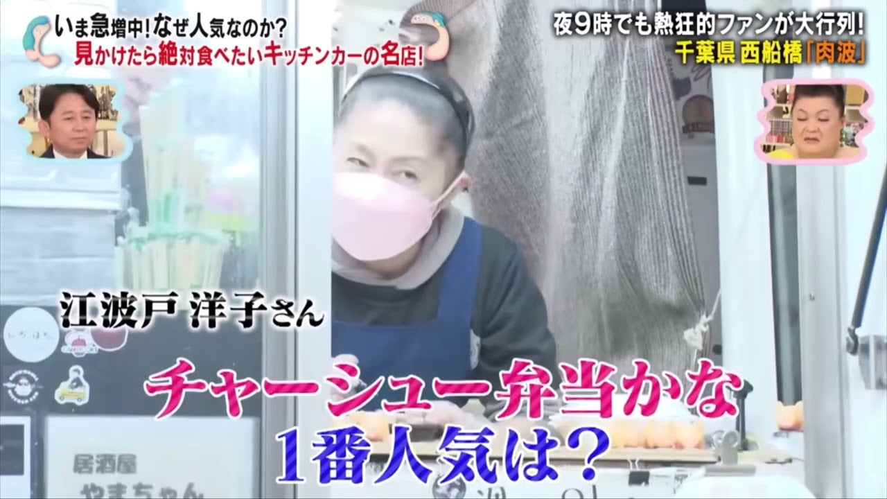 夏を感じる2025