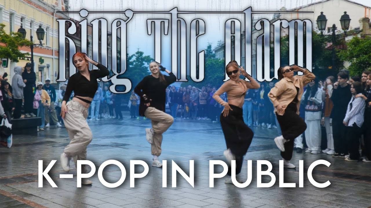[KPOP IN PUBLIC 2023 | ONE TAKE] KARD (카드) — Ring The Alarm (링 디 알람) | DANCE COVER BY ETHEREAL
