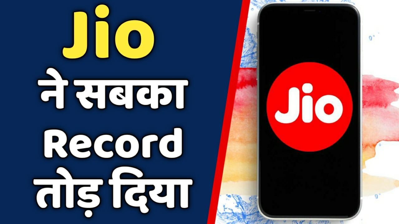 Jio Breaks All Record | Big ARPU Increase Jio 5G Coming