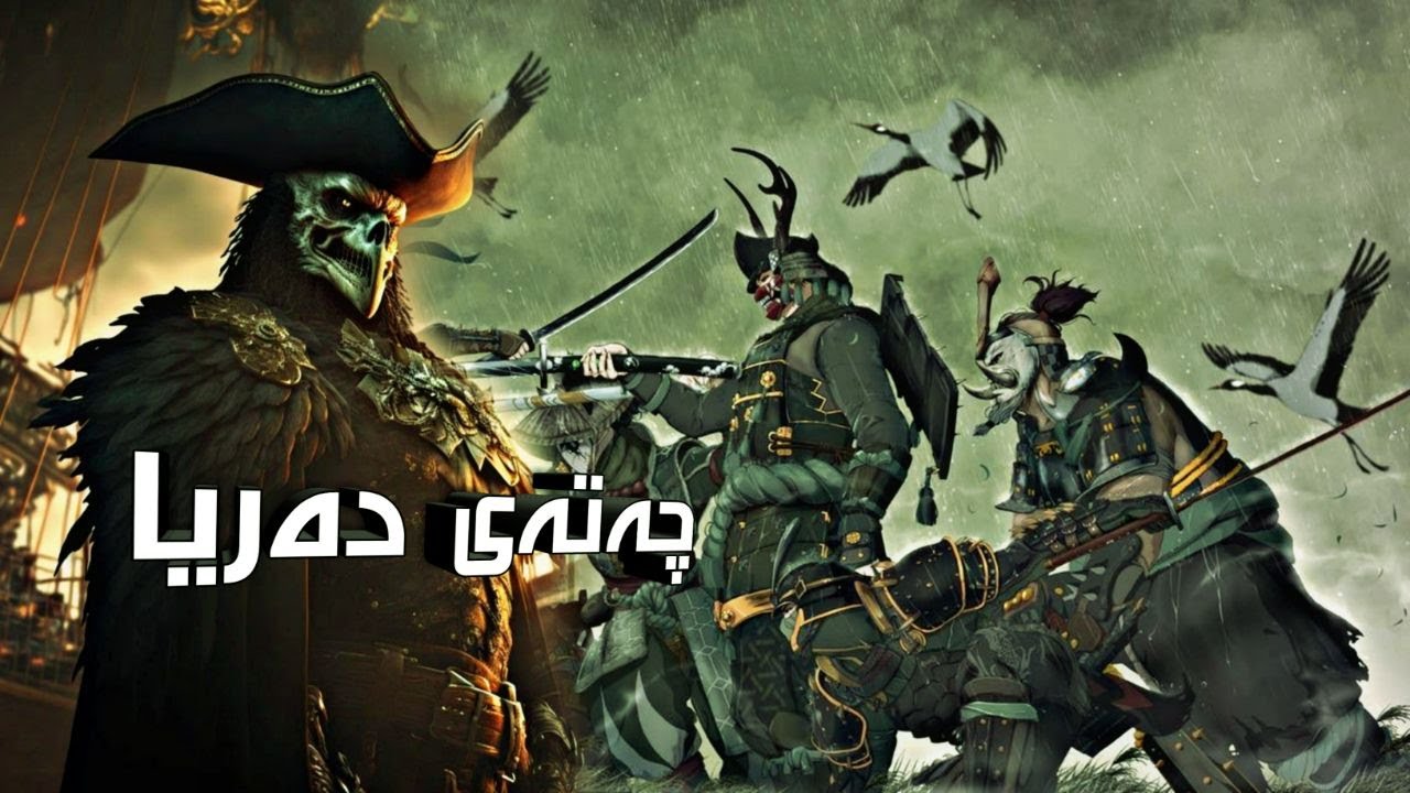 For Honor Pirate