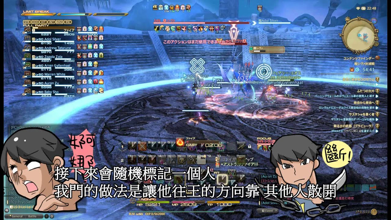 極シヴァ討滅戰(黒視角) 極希瓦討滅戰 (黒視角)(附攻略字幕)
