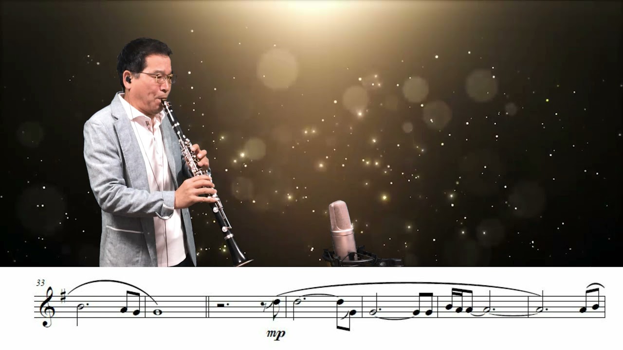 Susan Jacks - Evergreen (수잔 잭스:에버그린) 클라리넷 커버 연주 (Cover by 뭉클)