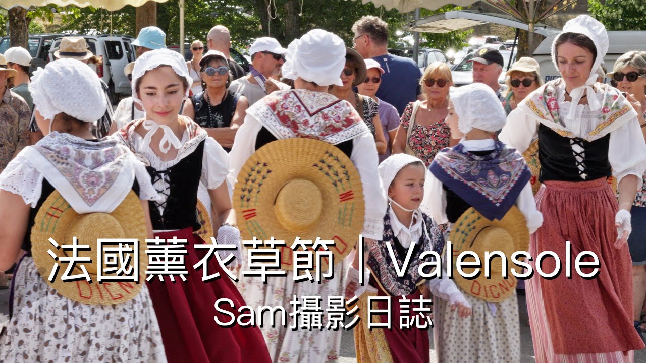 薰衣草節 法國南部Valensole丨Sigma 17-40丨普羅旺斯婚紗相