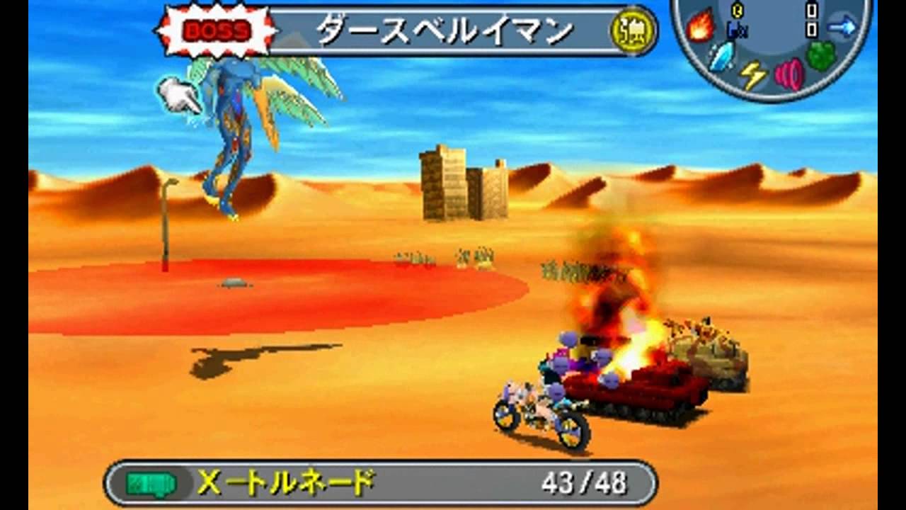 Metal Max 4 メタルマックス4 ダースベイルマン (ラスボス)