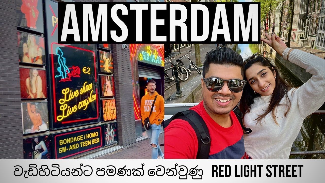 Amsterdam Red light Street | Euro Trip | Hello Explorers | Travel Vlog