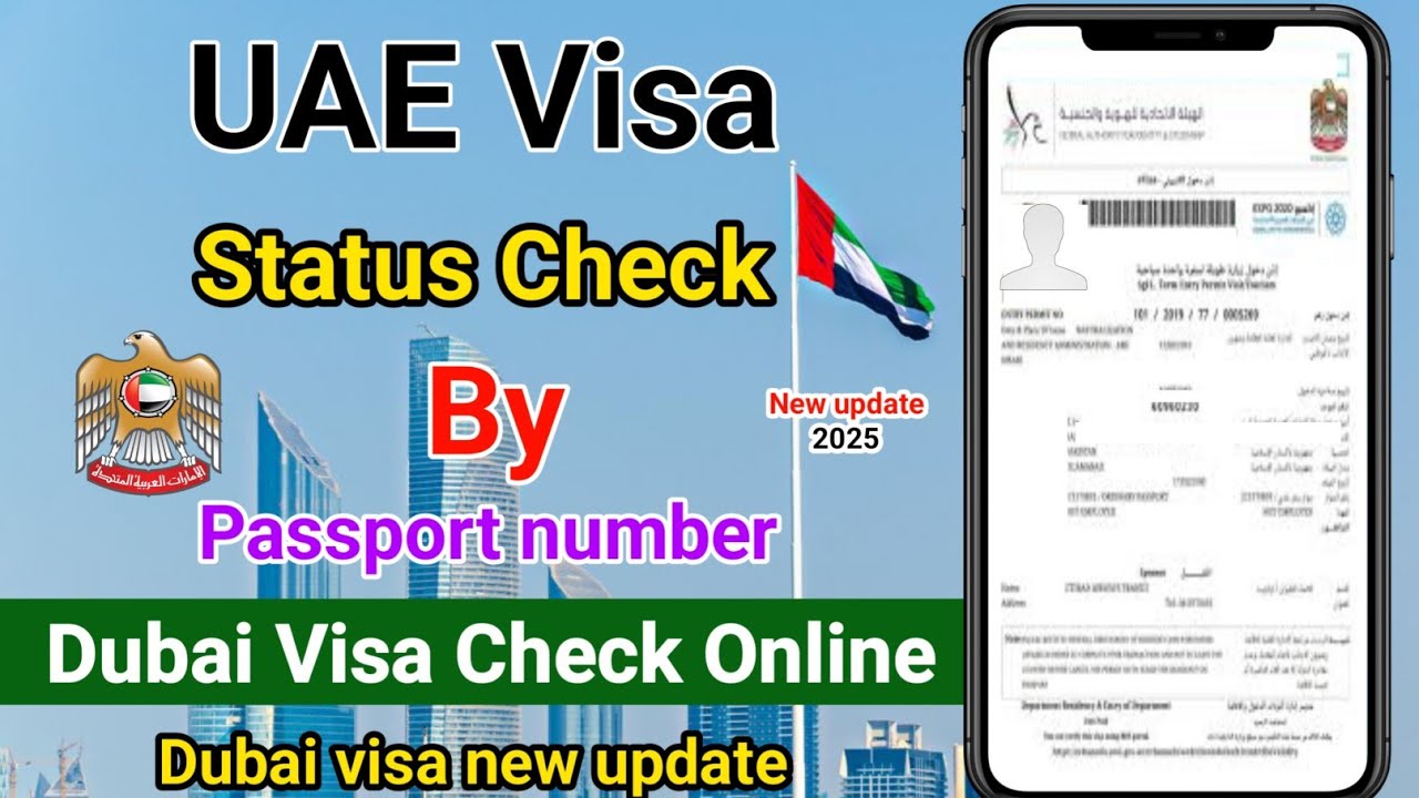 How to check uae visa status with passport number | Dubai visa check online