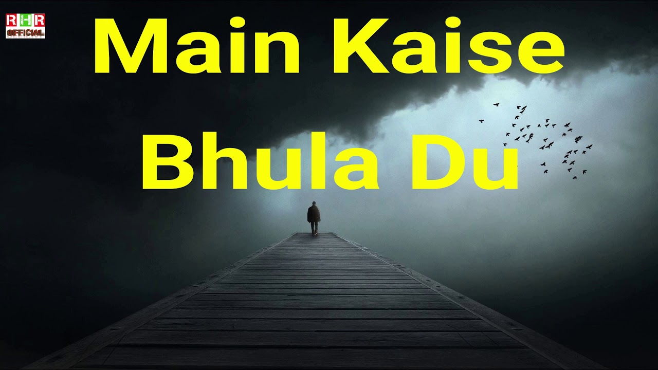 Tujhe Apne Dil Se Main Kaise Bhula Du SINGER Rahim Akhtar LYRICAL