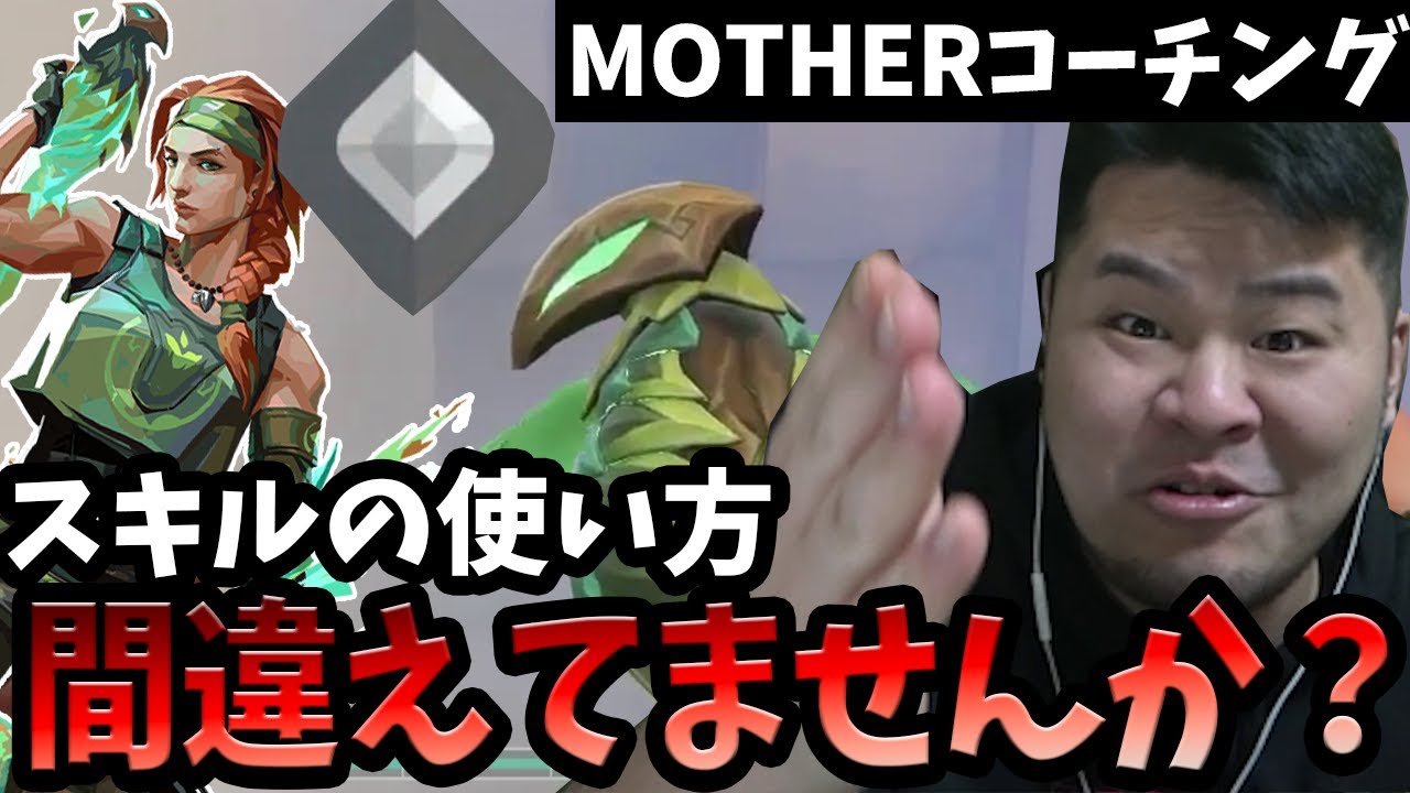 【コーチング】初心者の皆さん、スキルの「本当の使い方」を分かってますか？あなたのプレイで救える命があります。　[シルバー1 / スカイ]