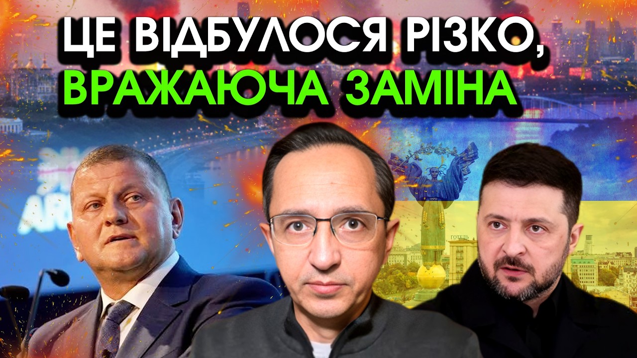 КЛОЧОК: Екстрена заява ЗАЛУЖНОГО після зустрічі із Зеленським у Лондоні! РІШЕННЯ про ЗАМІНУ?!
