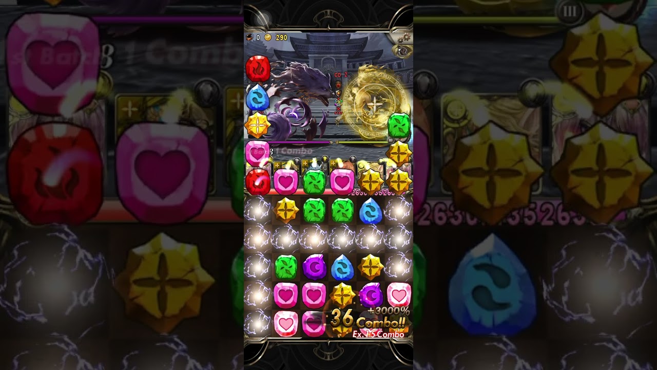 「神魔之塔」 魔滅燼 一次3成就（全光/頭尾相同/3龍） 地獄級關卡「塵封的憎恨與惡意」