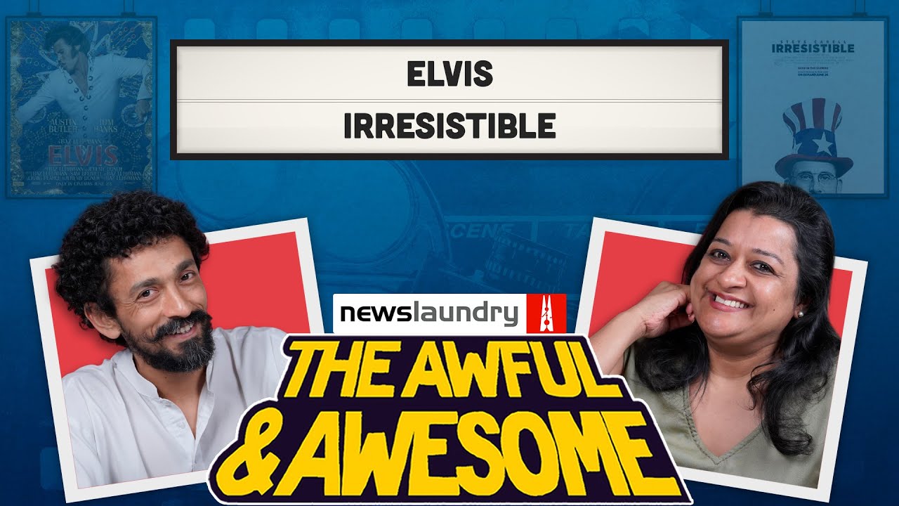 Elvis, Irresistible | Awful and Awesome Ep 262