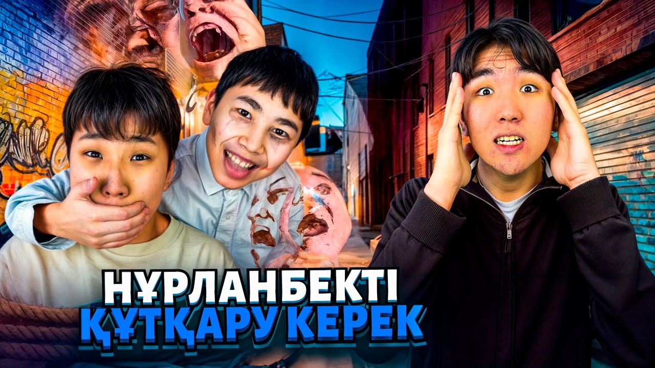 ПСИХ БАЛА ІНІМДІ ТҰТҚЫНҒА АЛДЫ! ЕНДІ НЕ ІСТЕЙМІЗ😱