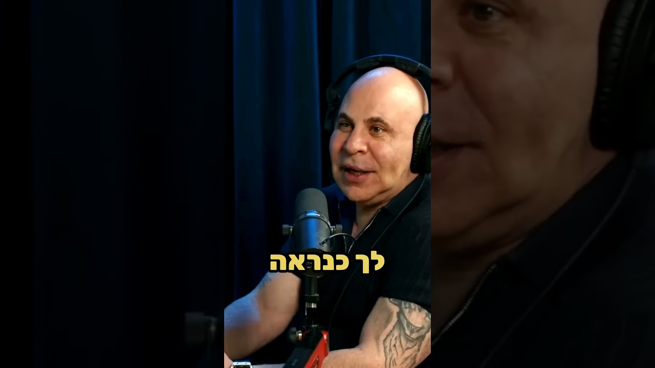 25 שנה לפני &ndash; אילון כבר ידע שבןבן יהיה מפורסם !