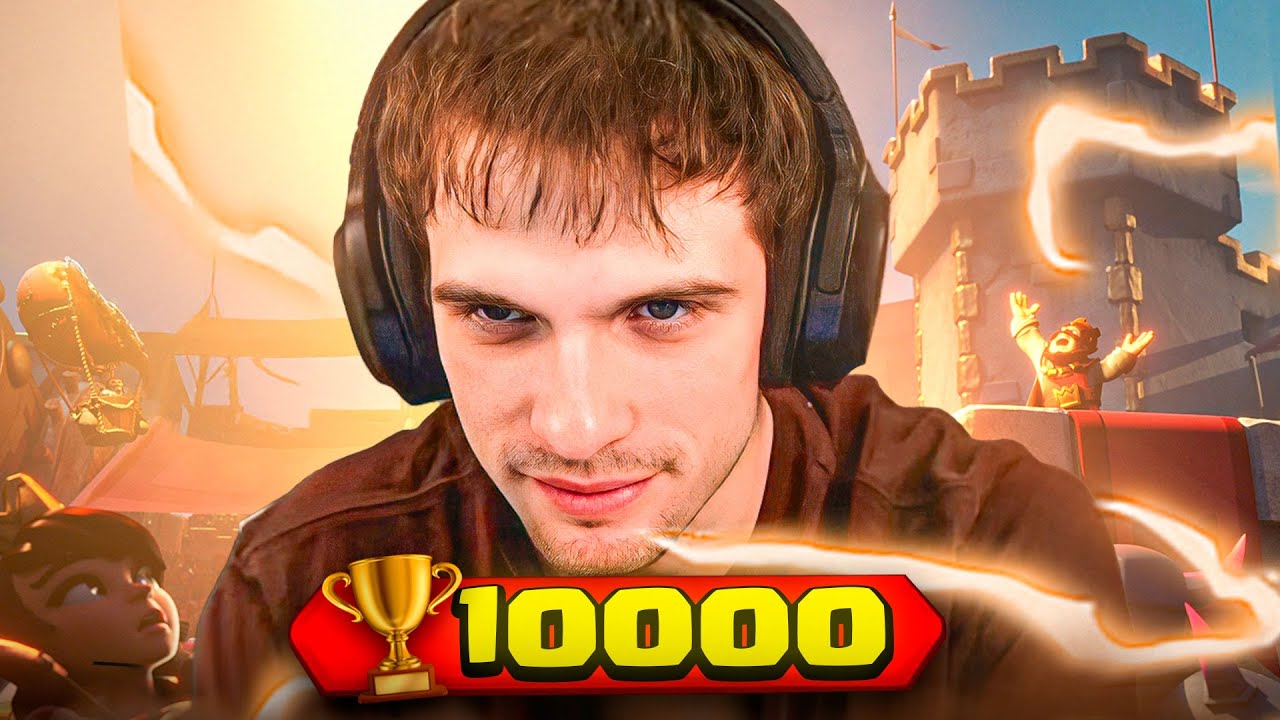 SUBÍ a 10.000 COPAS en 8 DÍAS🏆 CLASH ROYALE - zEkO