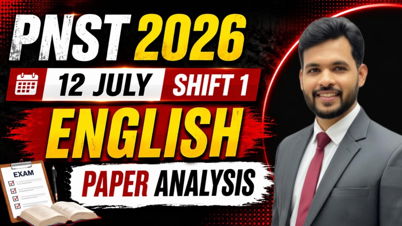 PNST 2026 | PNST 12 July Shift 1| ENGLISH |  Question #pnst2026 #pnst207 #cutoff #bscnursing