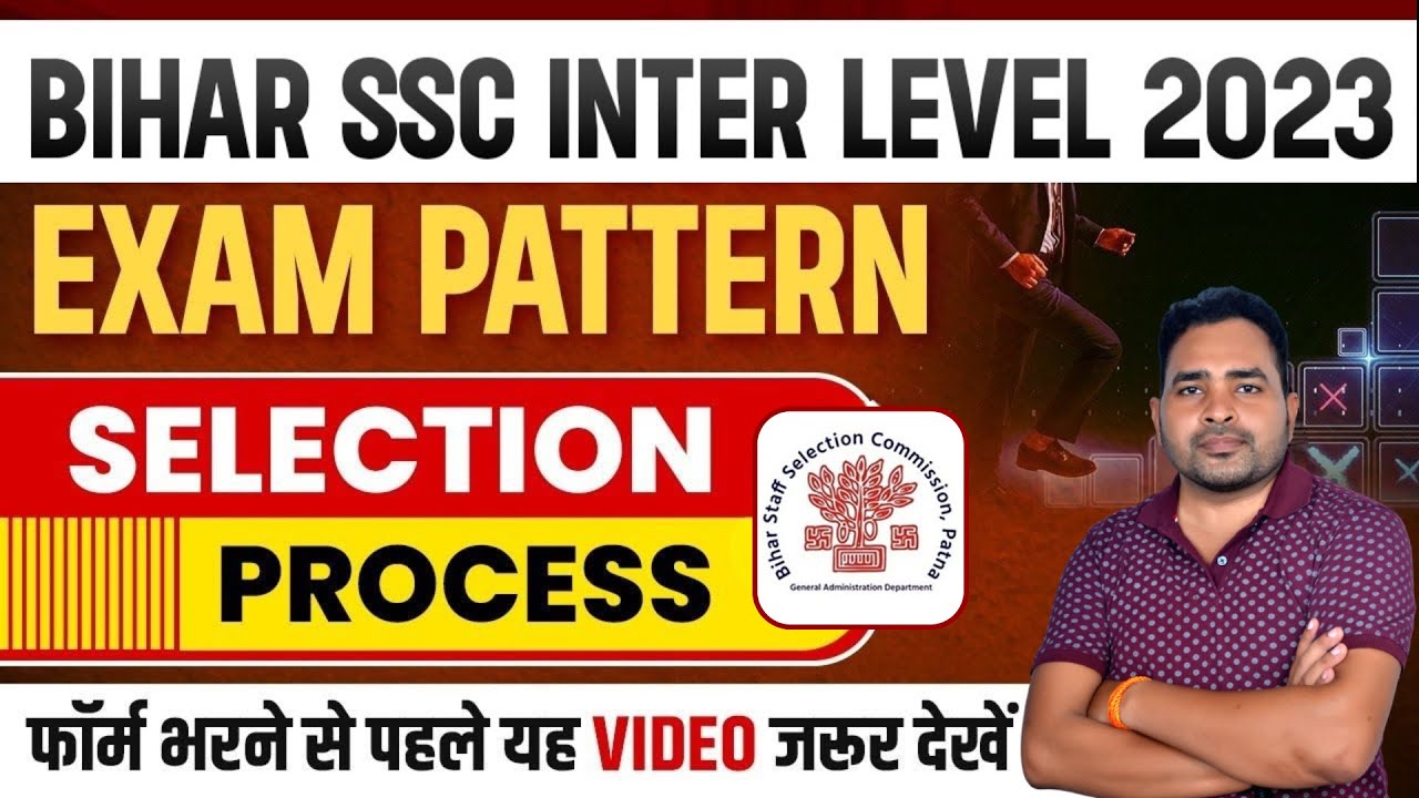 BSSC Inter Level Selection Process | सम्पूर्ण जानकारी | Bihar SSC Inter Level Selection Process