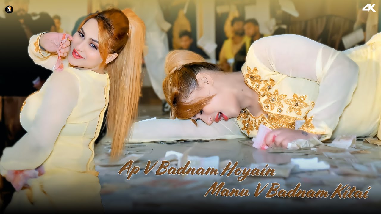 Ap V Badnam Hoyain Manu V Badnam Kitai , Rimal Shah Dance Performance , SGStudio 2025