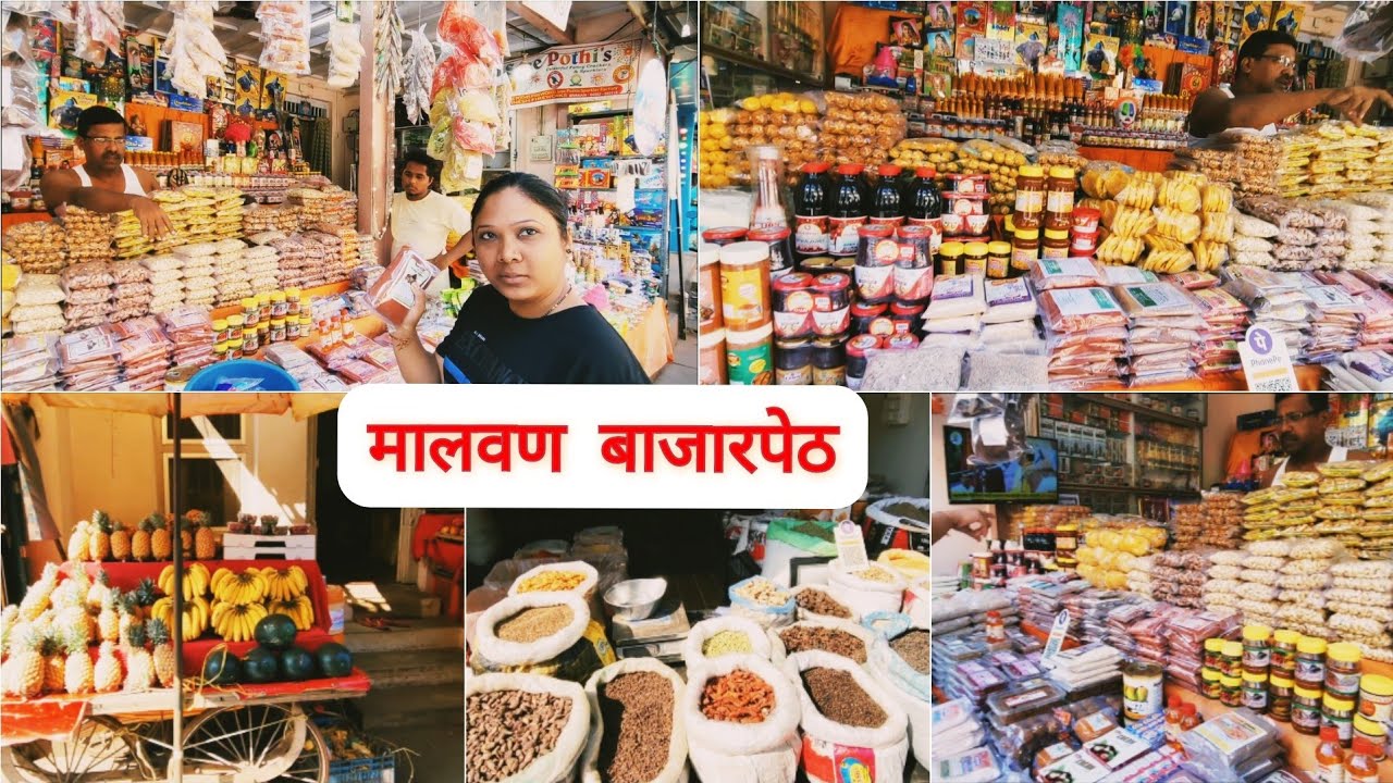 Malvan Market | मालवण बाजारपेठ #malvan #vlog