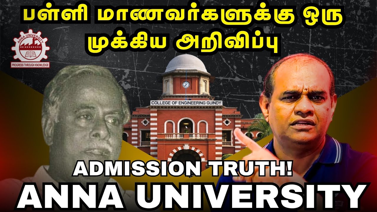 Anna University Admission 2026 | Top Colleges, Cutoff, Fees & Placement Reality | RGR ACADEMY