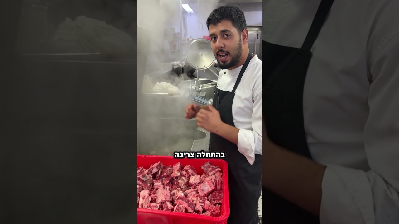 טבחה בסלק גרסת הגורמה