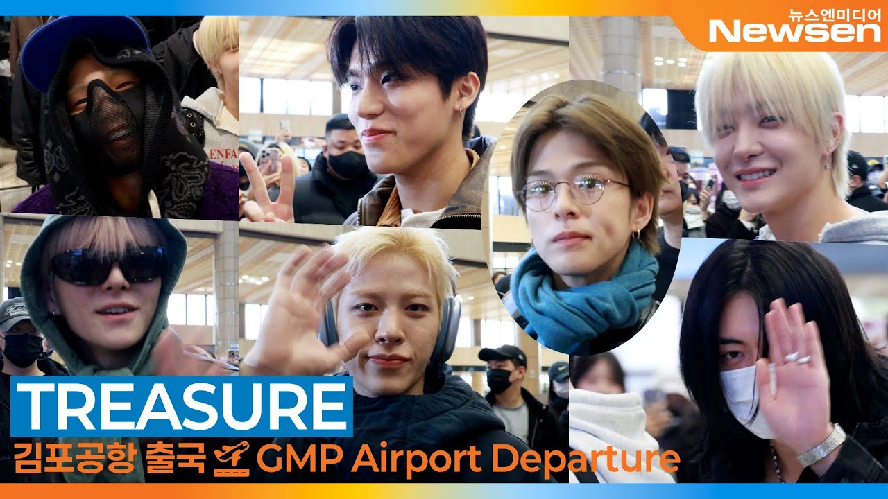 트레저, 추운 겨울에도 (메노킨)썬크림은 필수죠❣️(출국)✈️'TREASURE' Airport Departure 2025.11.21 Newsen