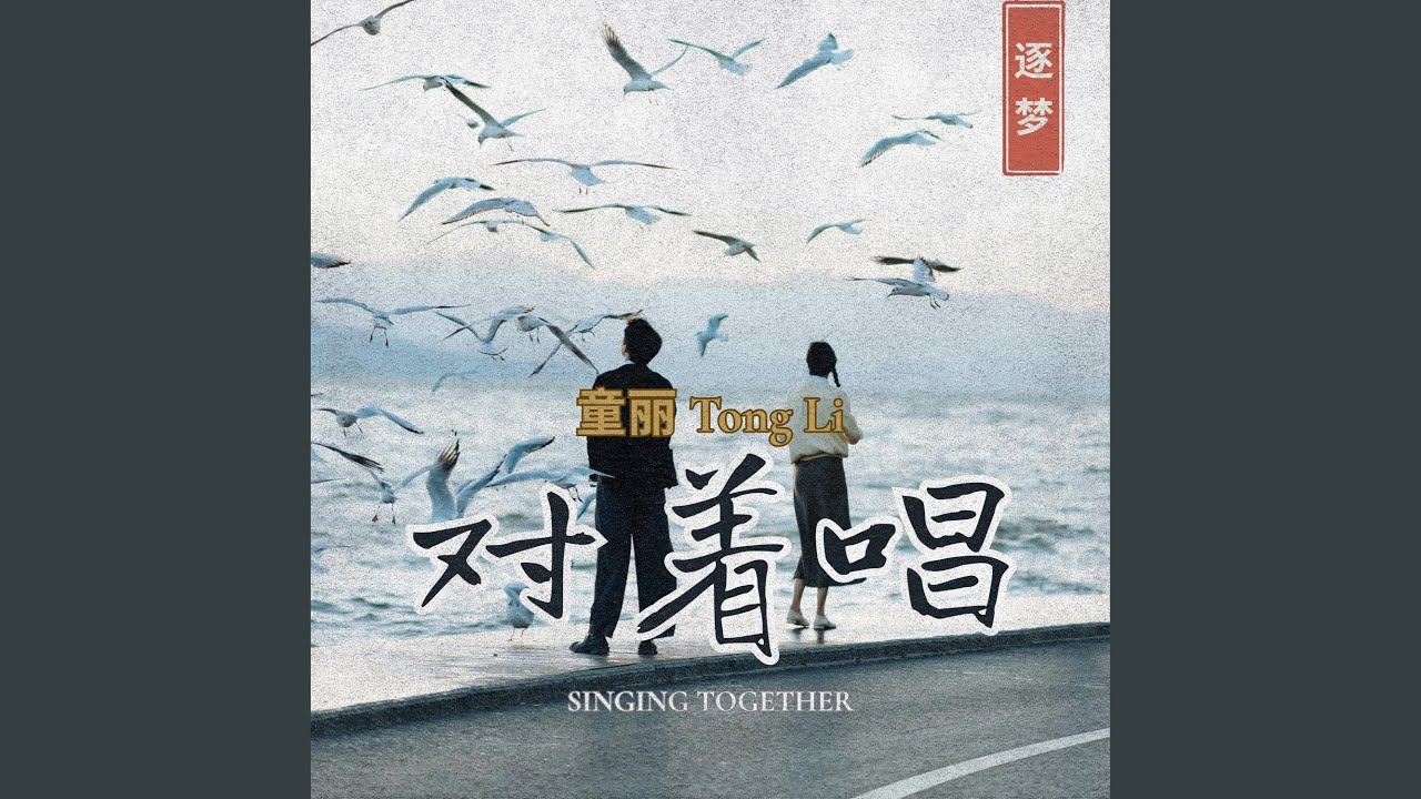 历史的天空