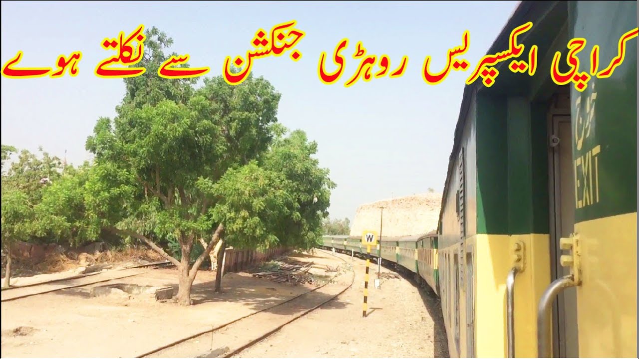 Rohri Junction To Khairpur Railway Station On Karachi Express || Pakistan Railways