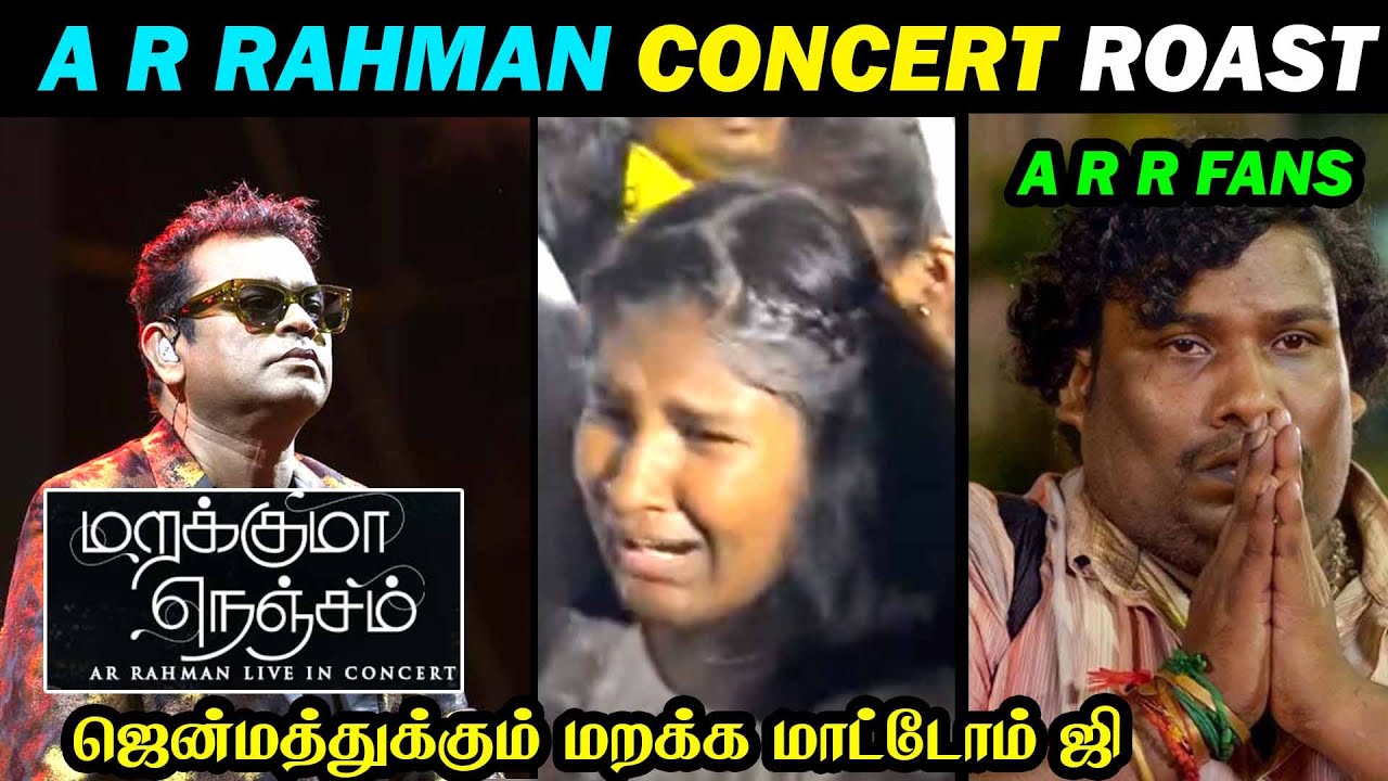 Ar Rahman Concert Roast | Marakkuma Nenjam | கொஞ்சமாச்சும் அறிவு இருக்கனும் -ActcEvents | Dude Aswin