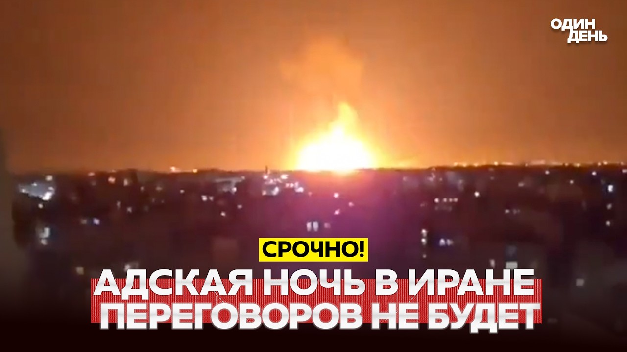 🔴 PILNE Trump żąda od sojusznik&oacute;w opłaty za wojnę z Iranem #новости #одиндень