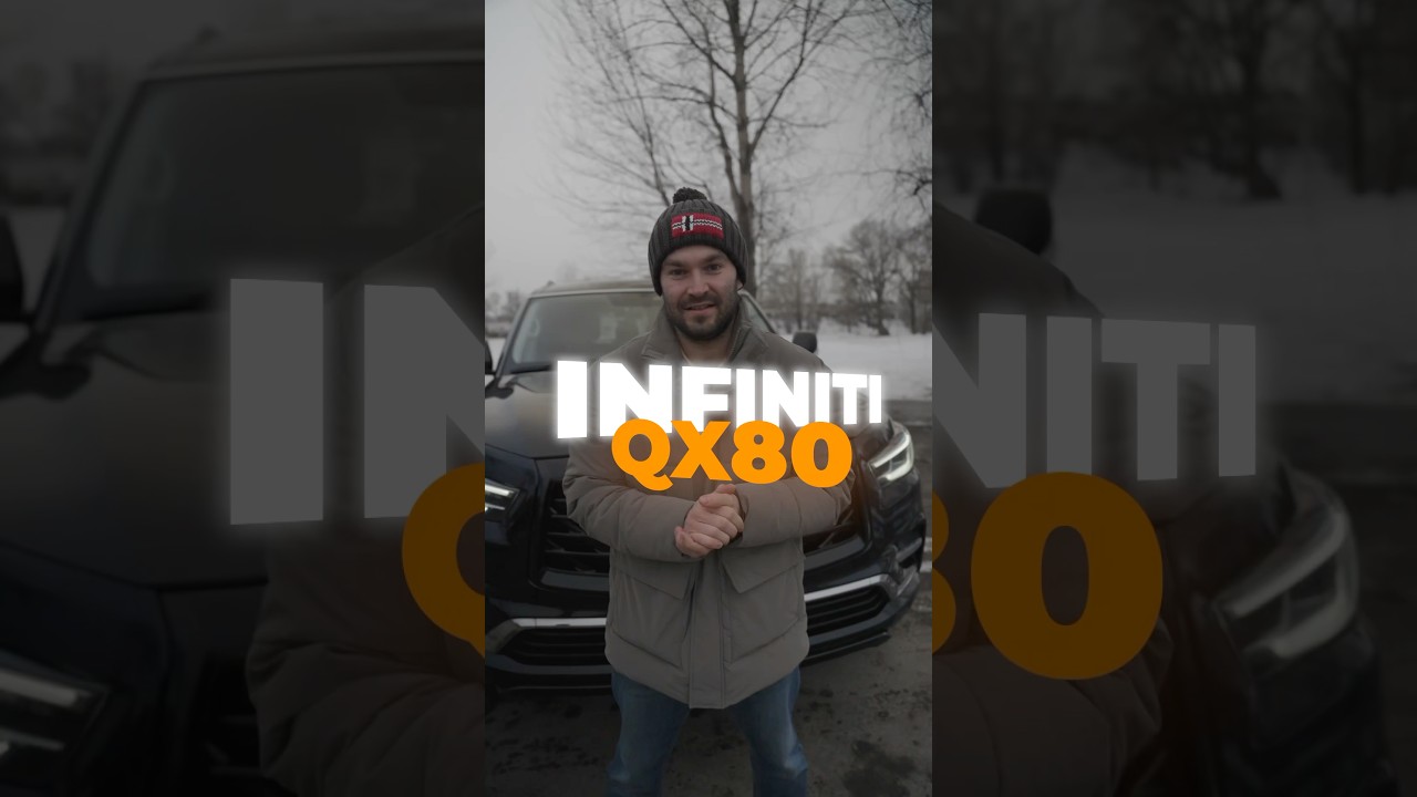 Непредвзятый обзор INFINITY QX 80 за одну минуту🎥