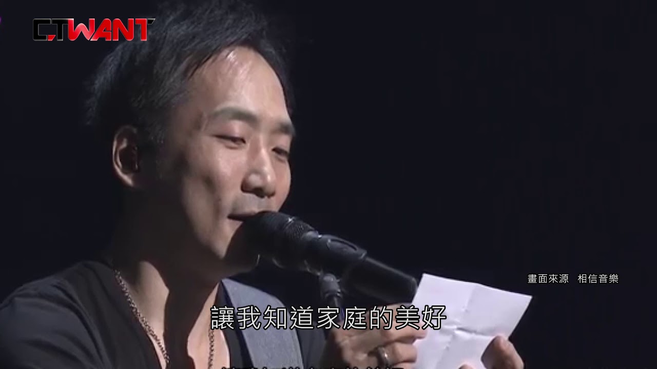 CTWANT 封面故事》直擊 五月天石頭 急診室深情護妻兩小時