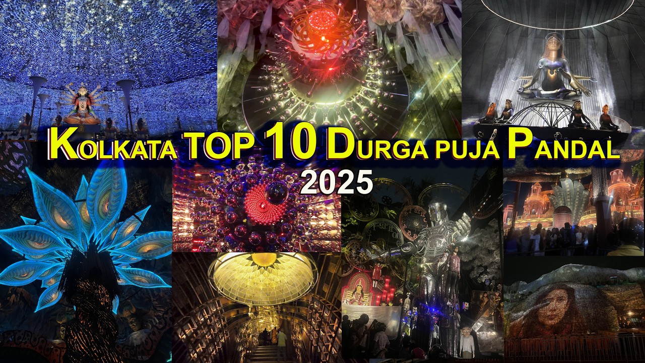 Kolkata Top 10 Durga Puja 2025 | Kolkata Durga Puja Pandal 2025 Kolkata Pandal