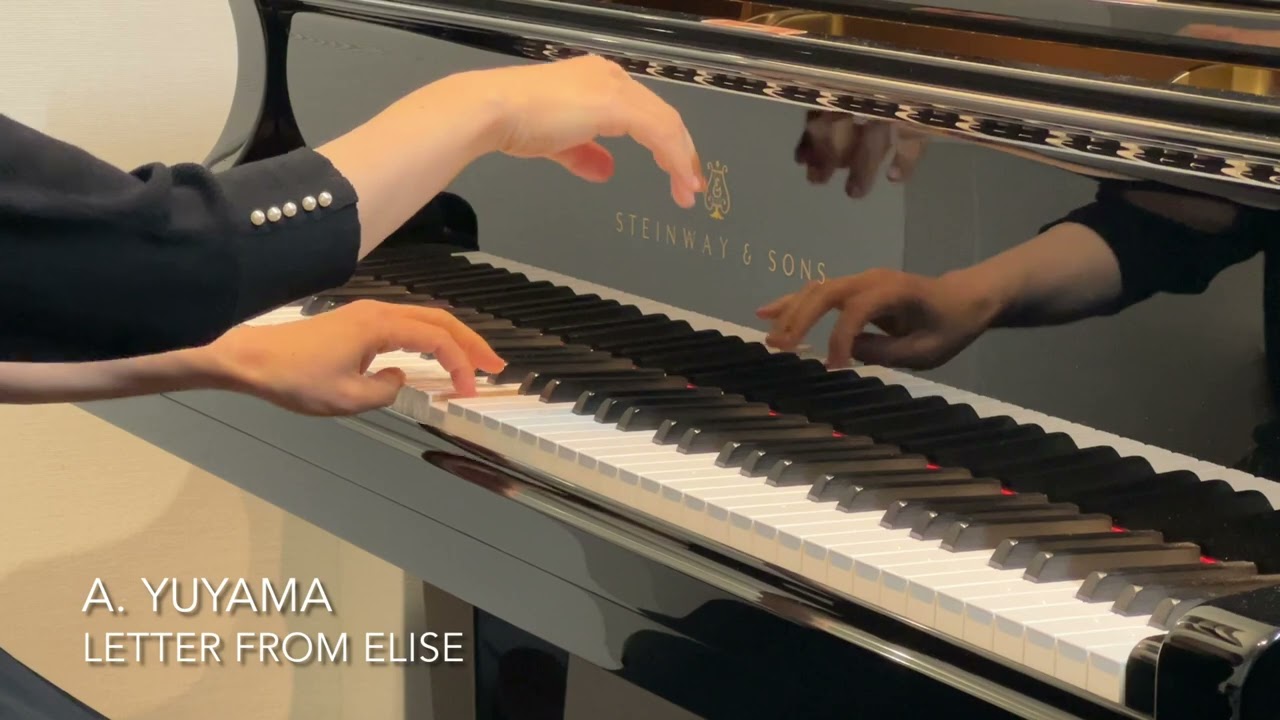 湯山 昭：エリーゼからの手紙　／　A. Yuyama - Letter from Elise