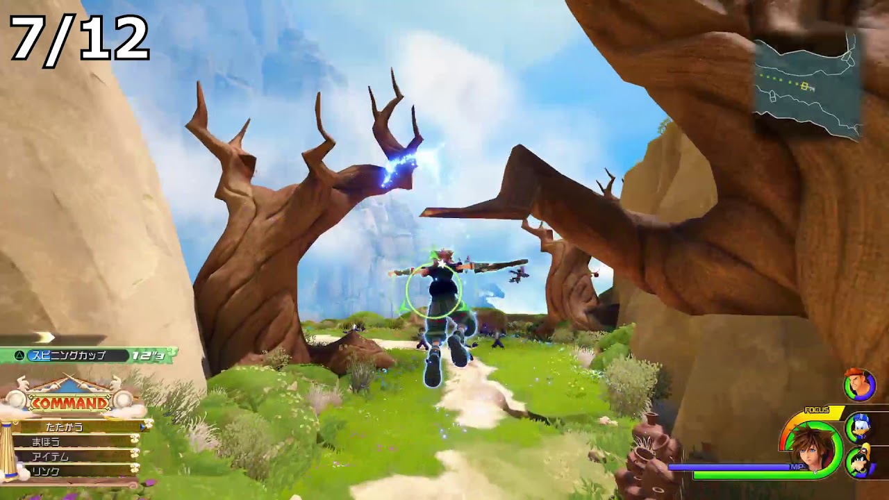 【Kingdom Hearts III】Lucky Mark Locations - Olympia