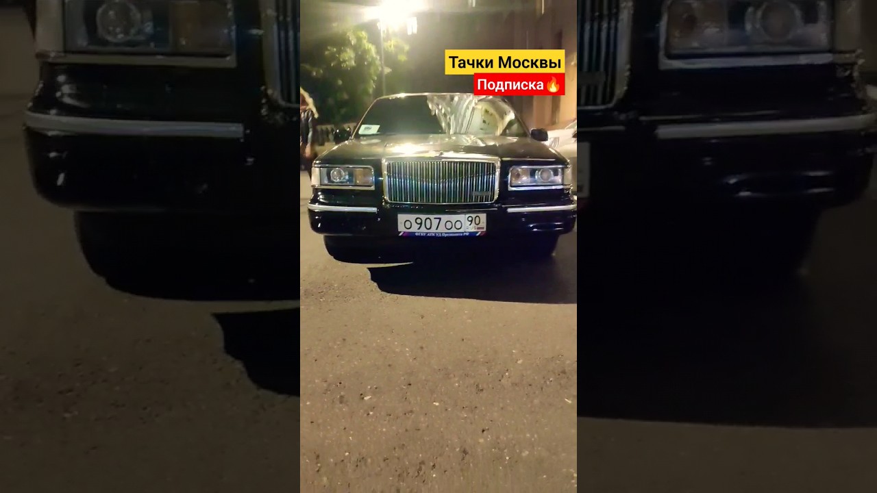 Lincoln Town Car || 1994 -1997 г.в. / 4.6 АТ / V8 #shorts #крутыетачки #линкольн  #криминальная_росс