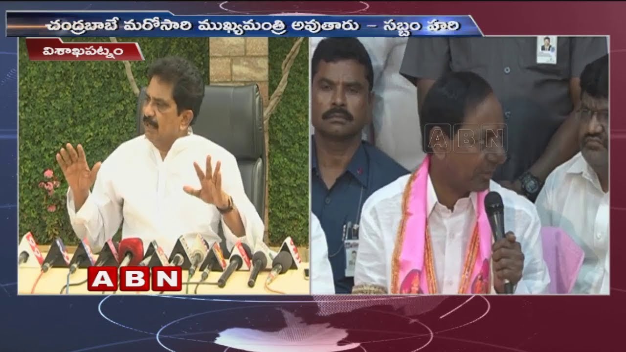 చంద్రబాబే మరోసారి ముఖ్యమంత్రి అవుతారు | Sabbam Hari Speaks To Media Over Present Politics