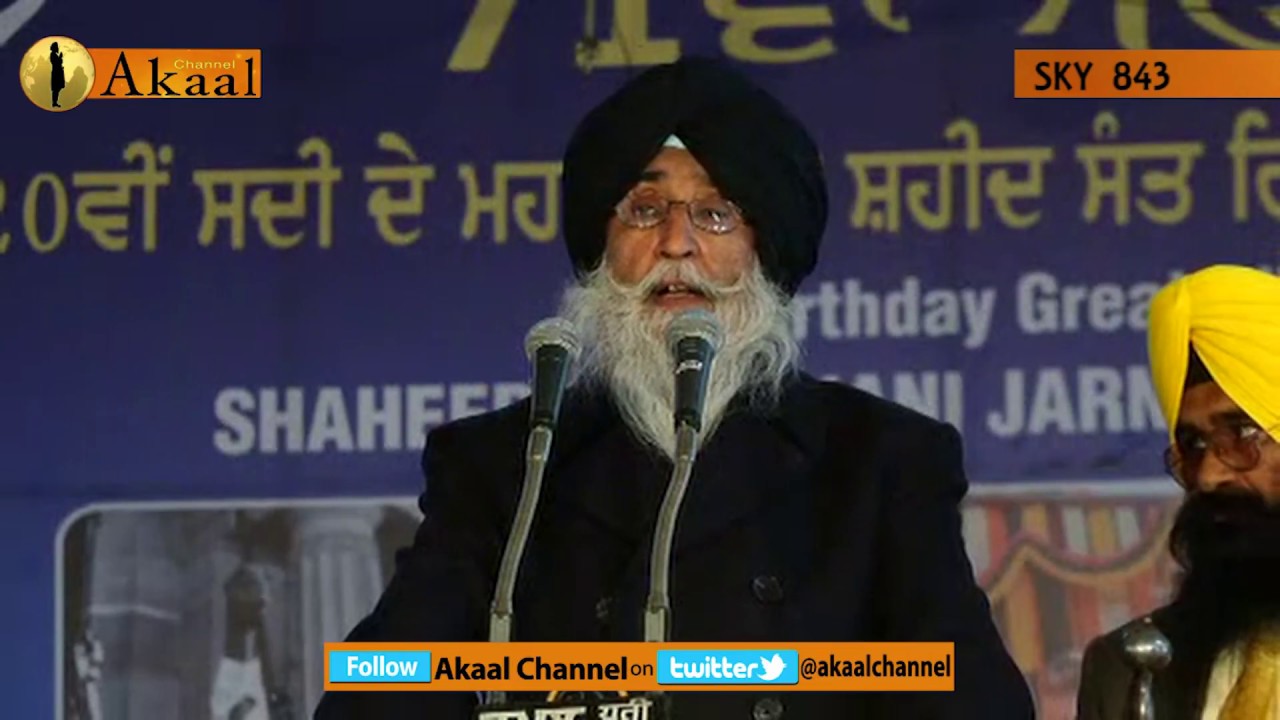 SIMRANJIT SINGH MANN ON SANT JARNAIL SINGH JI BHINDRANWALE