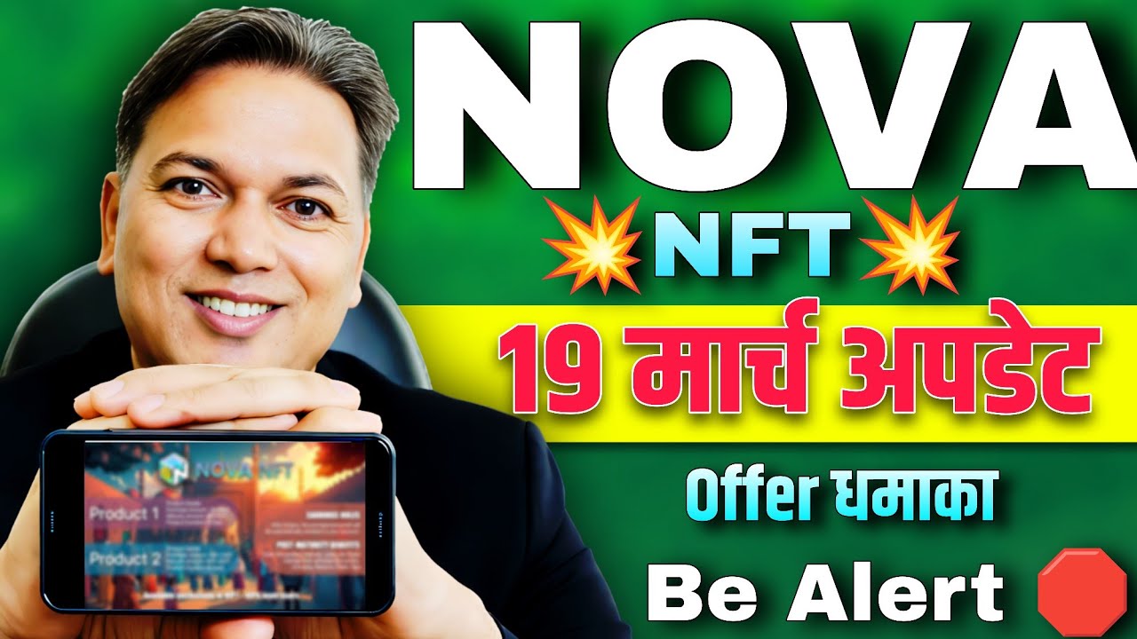 Treasure NFT New Update//NOVA NFT NEW UPDATE//Offer धमाका//High Alert 🛑