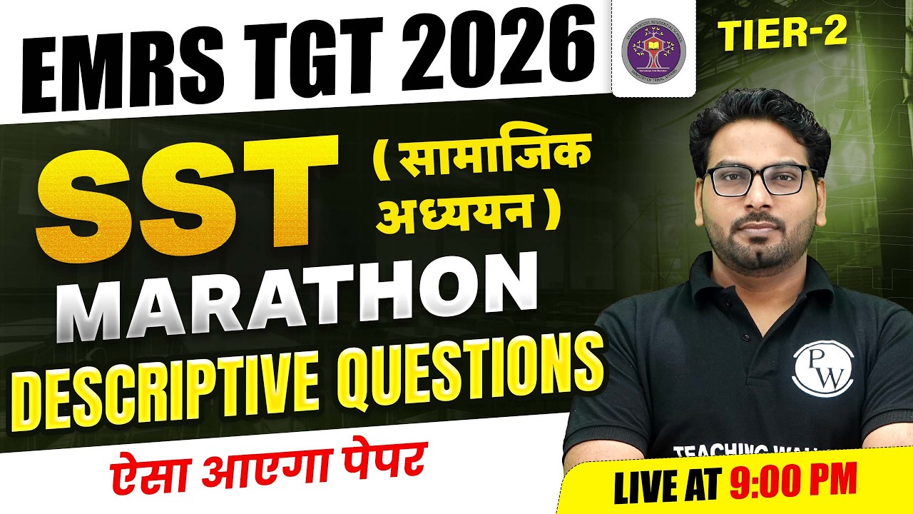 EMRS TGT SST Marathon 2026 | SST Descriptive Questions For EMRS TGT 2026 | EMRS SST By Saurabh Sir