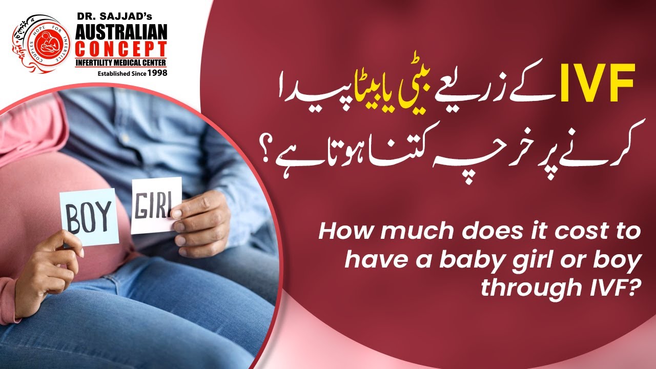 IVF in Pakistan: Baby Boy or Girl? Cost & Full Gender Selection Guide #ivf