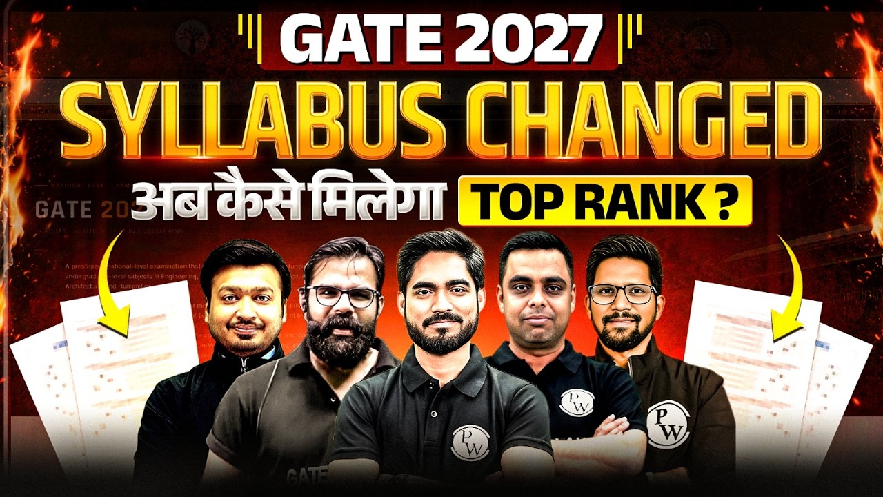 GATE 2027 Syllabus Changed 🔥Complete Preparation Strategy for Top Rank