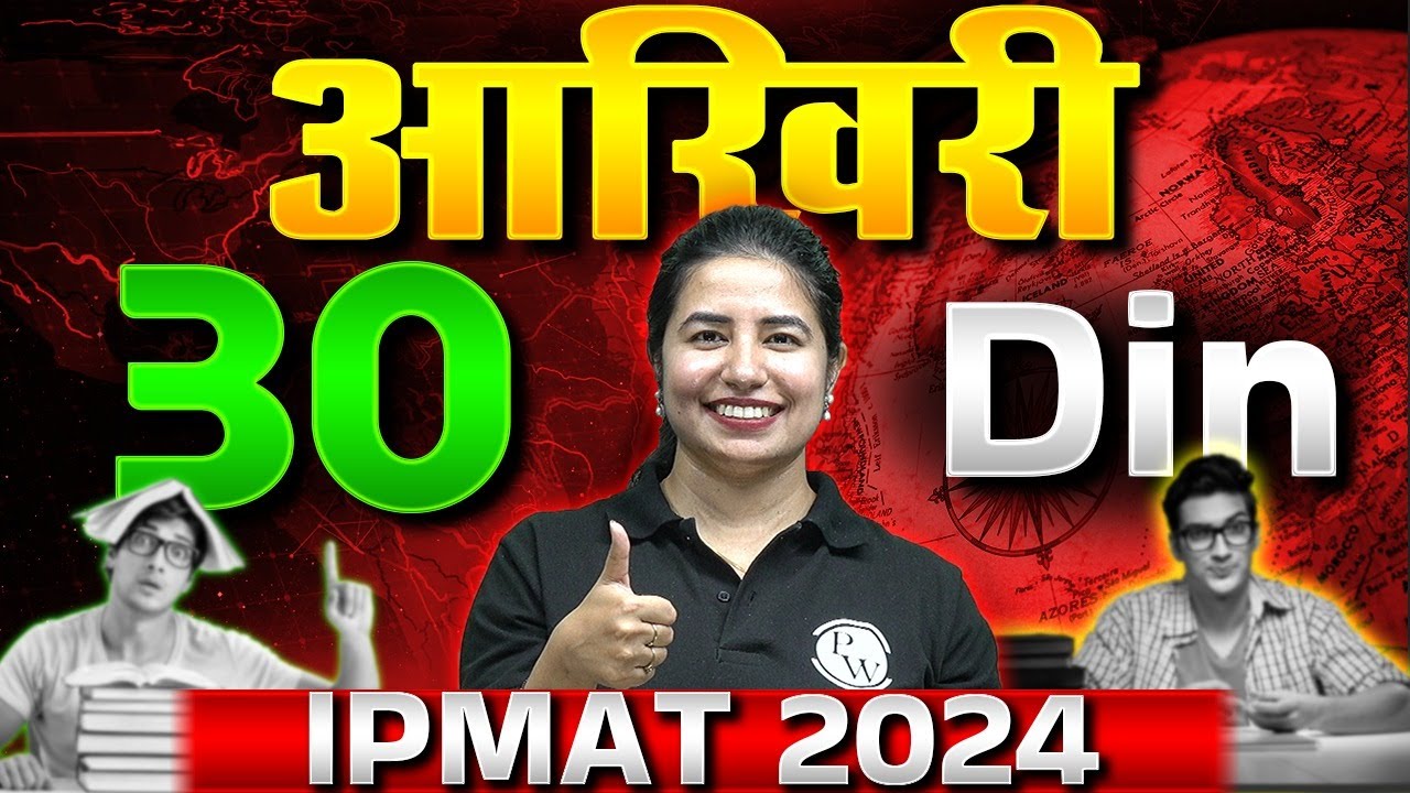 Last 30 Days Preparation Strategy for IPMAT 2024