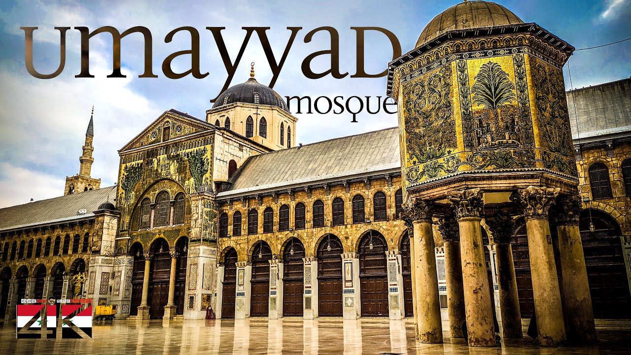 【4K】🇸🇾 The Great Mosque of Damascus - SYRIA 2020 | Umayyad Mosque الجامع الأموي‎