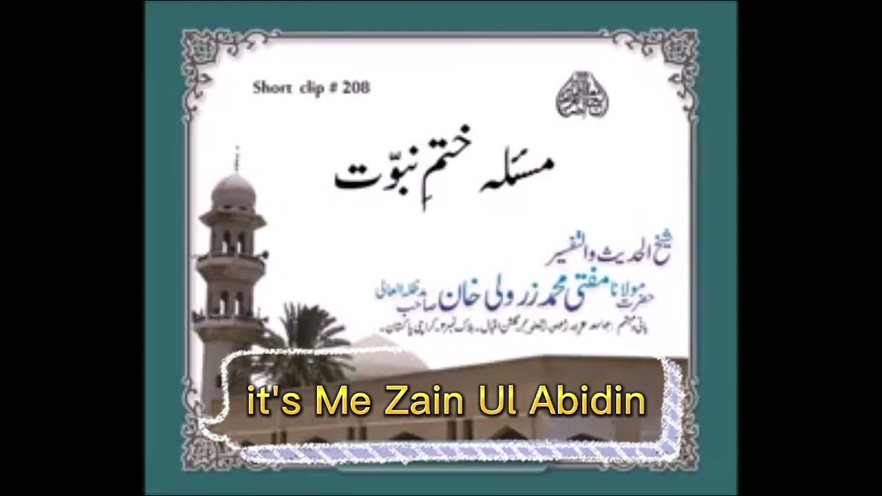 Khatam e Nabuwat Exclusive Bayan by Mufti Zarwali Khan Sahab