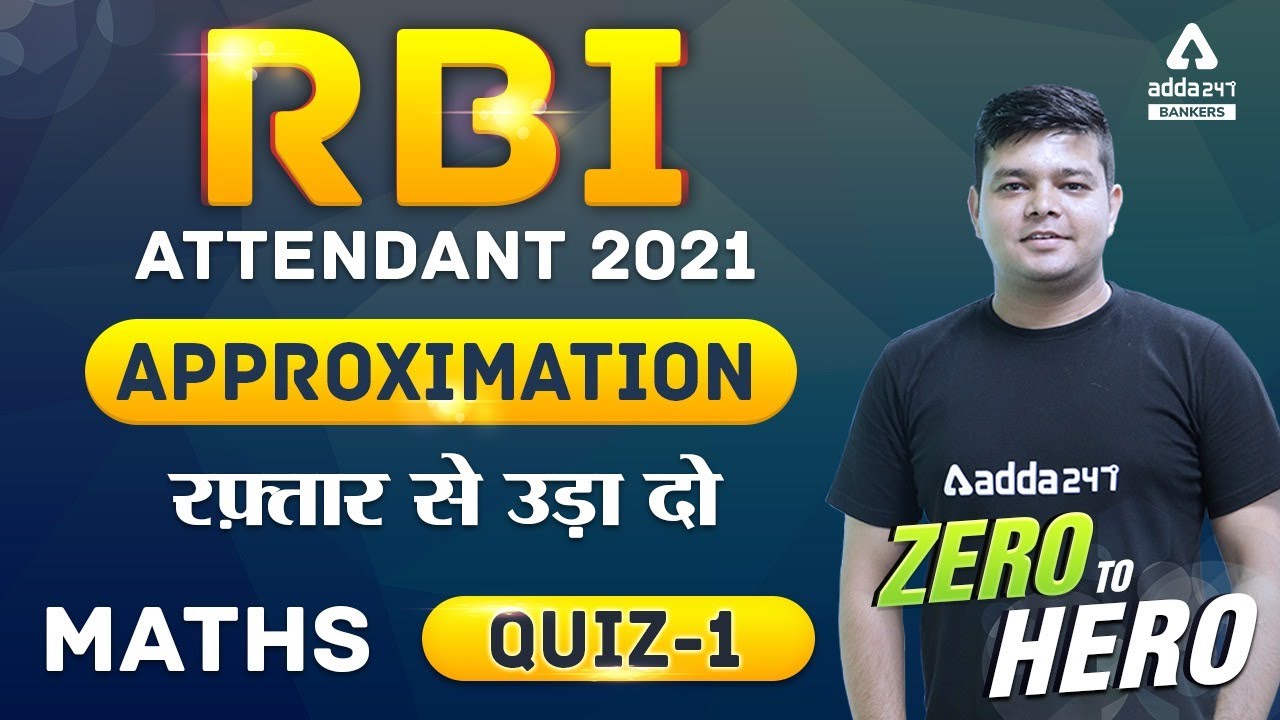 RBI Office Attendant 2021 | Maths | Approximation | Quiz -1 | Zero To Hero