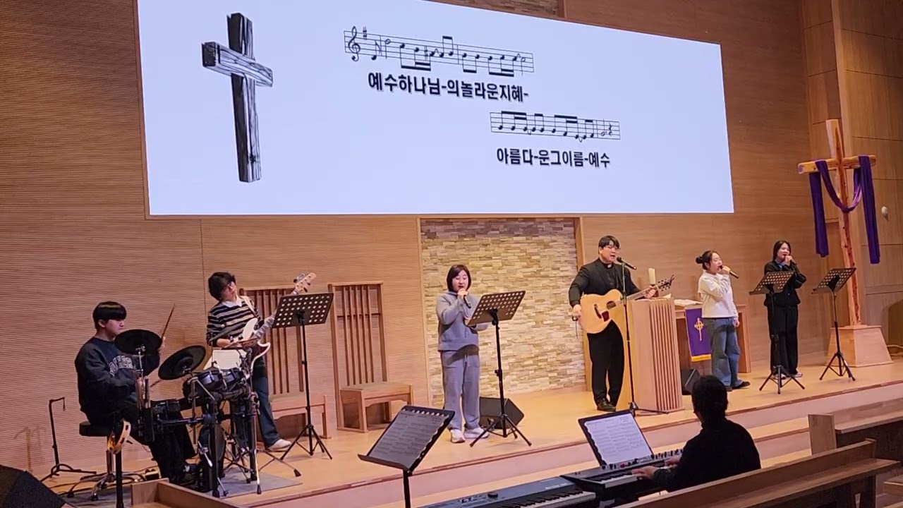 십자가를 참으신- 선린교회 찬양 