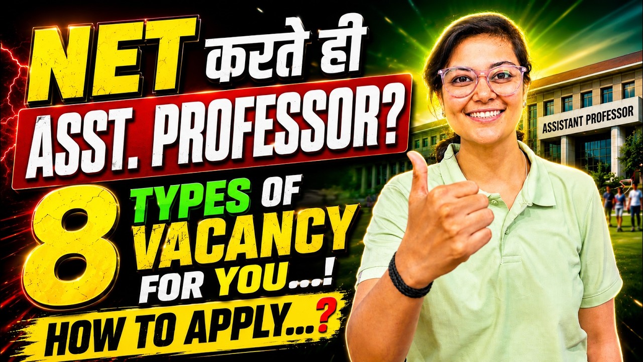 Assistant Professor after NET 😱 8 BIG VACANCY FOR YOU ✅ JRFAdda