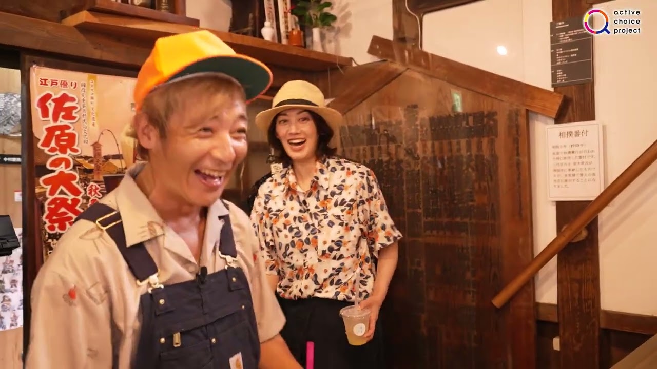 【佐藤藍子】スローライフin千葉県香取市 Part4～アクティブスローライフのススメ～ #テレビ朝日 #アクティブチョイス #スローライフ #佐藤藍子 #つるの剛士 #千葉 #香取 #佐原 #小江戸