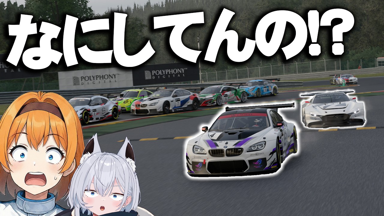 【GT7】悲報：公式戦で“合法ペナ抜け道”が存在していた… 大接戦レースで奇跡のペナ無し【ゆっくり実況】